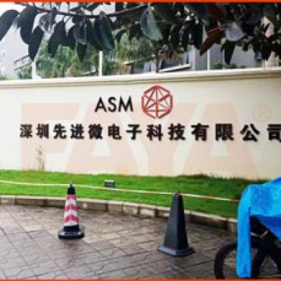 先進微電子地磅施工案例--2018年8月2日