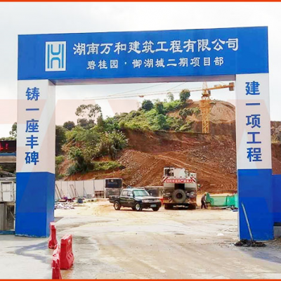 碧桂園御湖城二期項目部--2018年6月13日