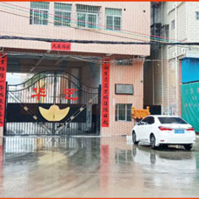 華藝鋼結(jié)構(gòu)汽車衡施工案例展示--2018年11月24日